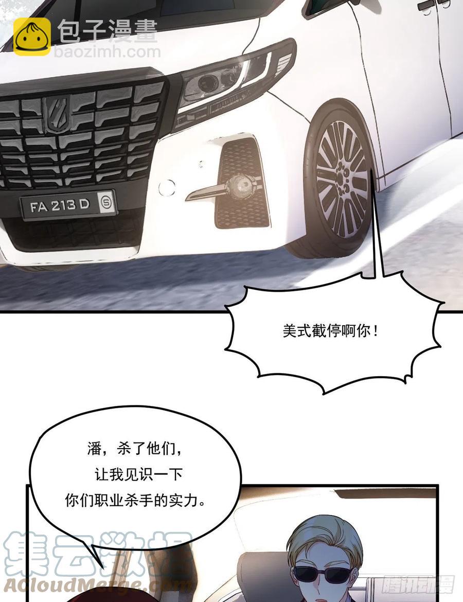 112.江逸鸿买凶杀人？-第114话