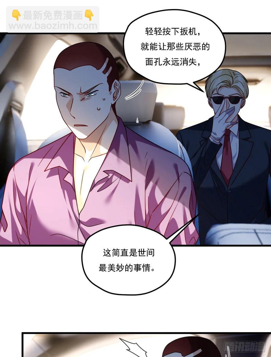 112.江逸鸿买凶杀人？-第114话