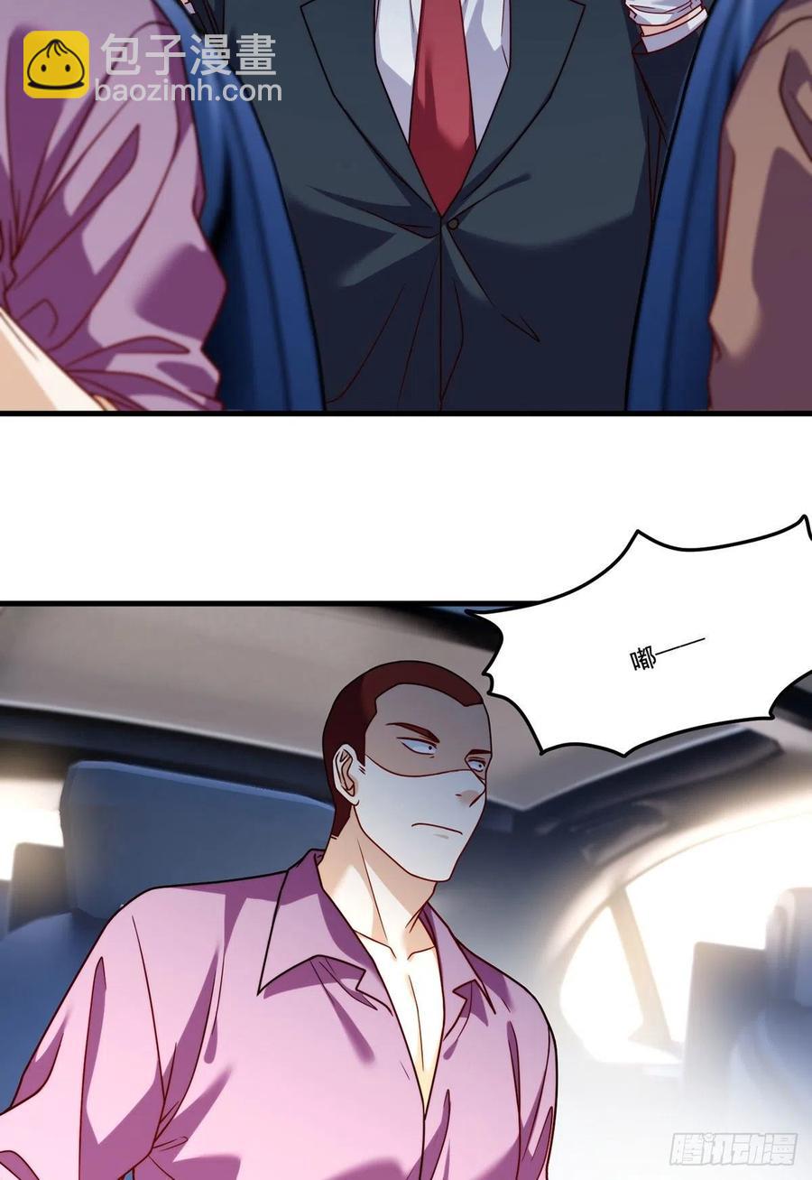112.江逸鸿买凶杀人？-第114话