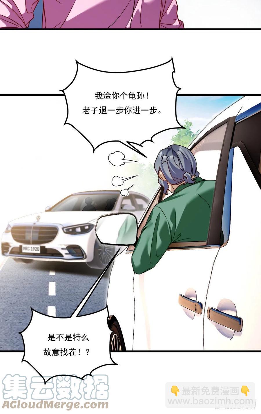112.江逸鸿买凶杀人？-第114话