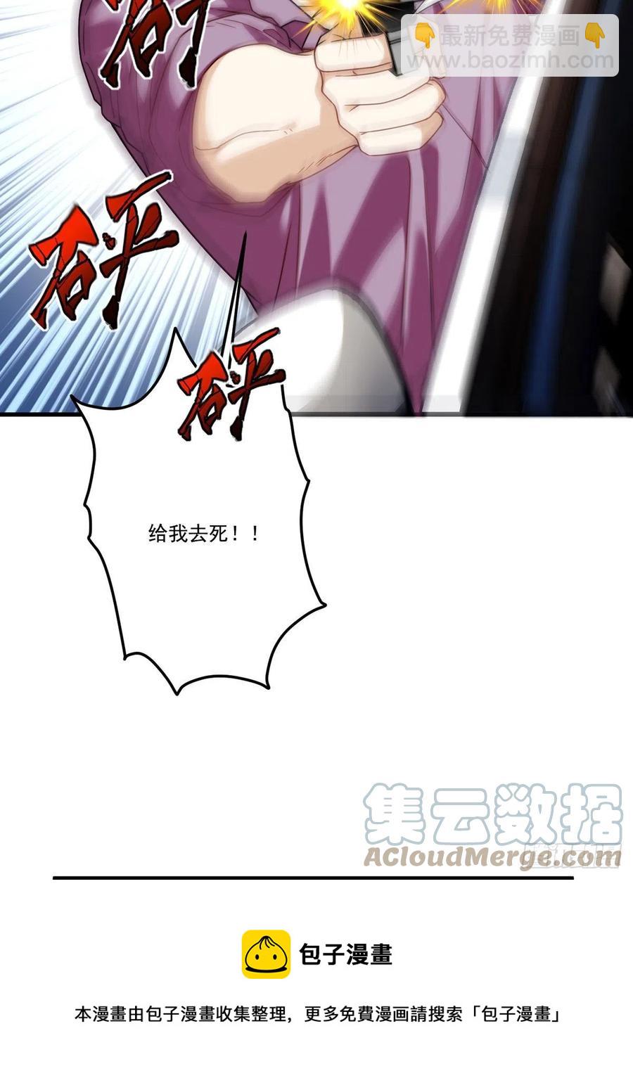 112.江逸鸿买凶杀人？-第114话