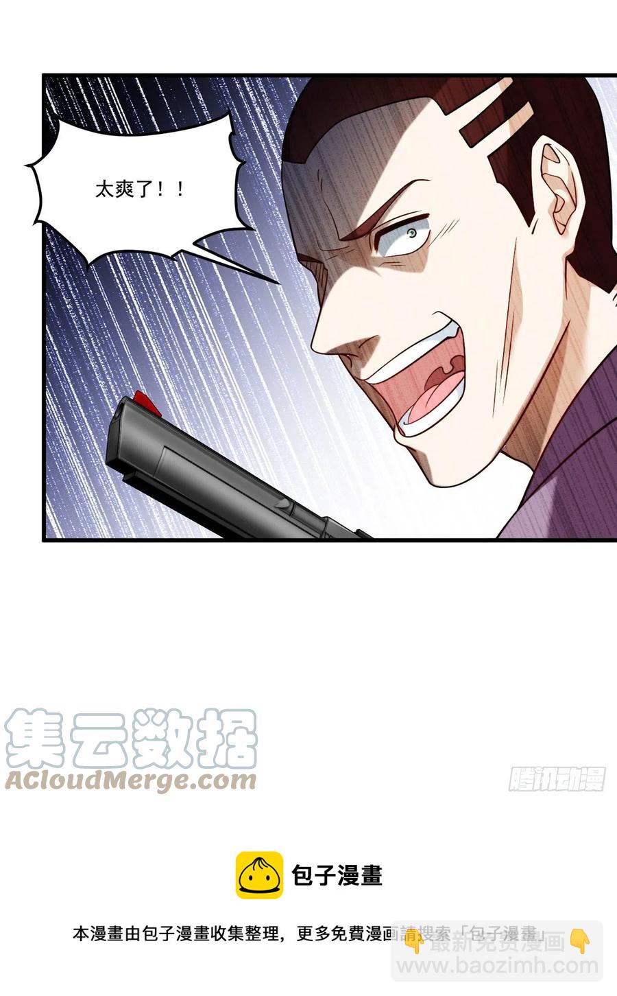 112.江逸鸿买凶杀人？-第114话