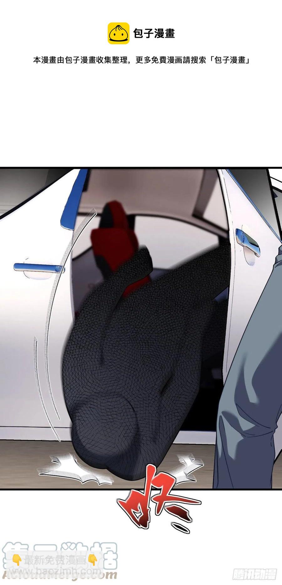 112.江逸鸿买凶杀人？-第114话