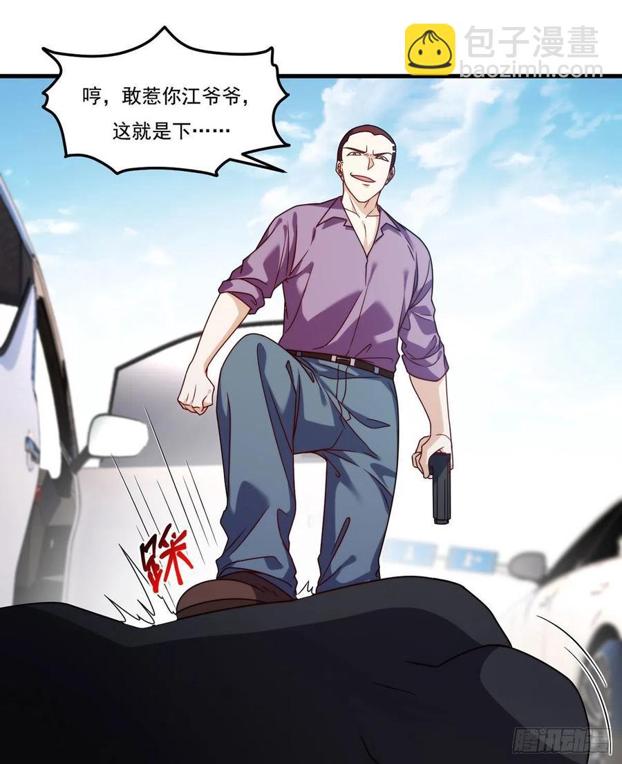 112.江逸鸿买凶杀人？-第114话