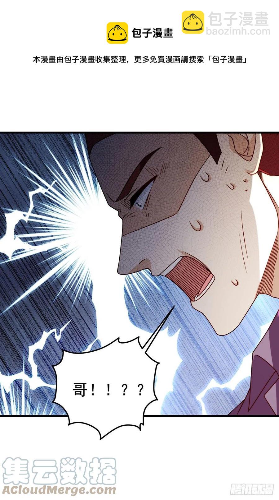 112.江逸鸿买凶杀人？-第114话