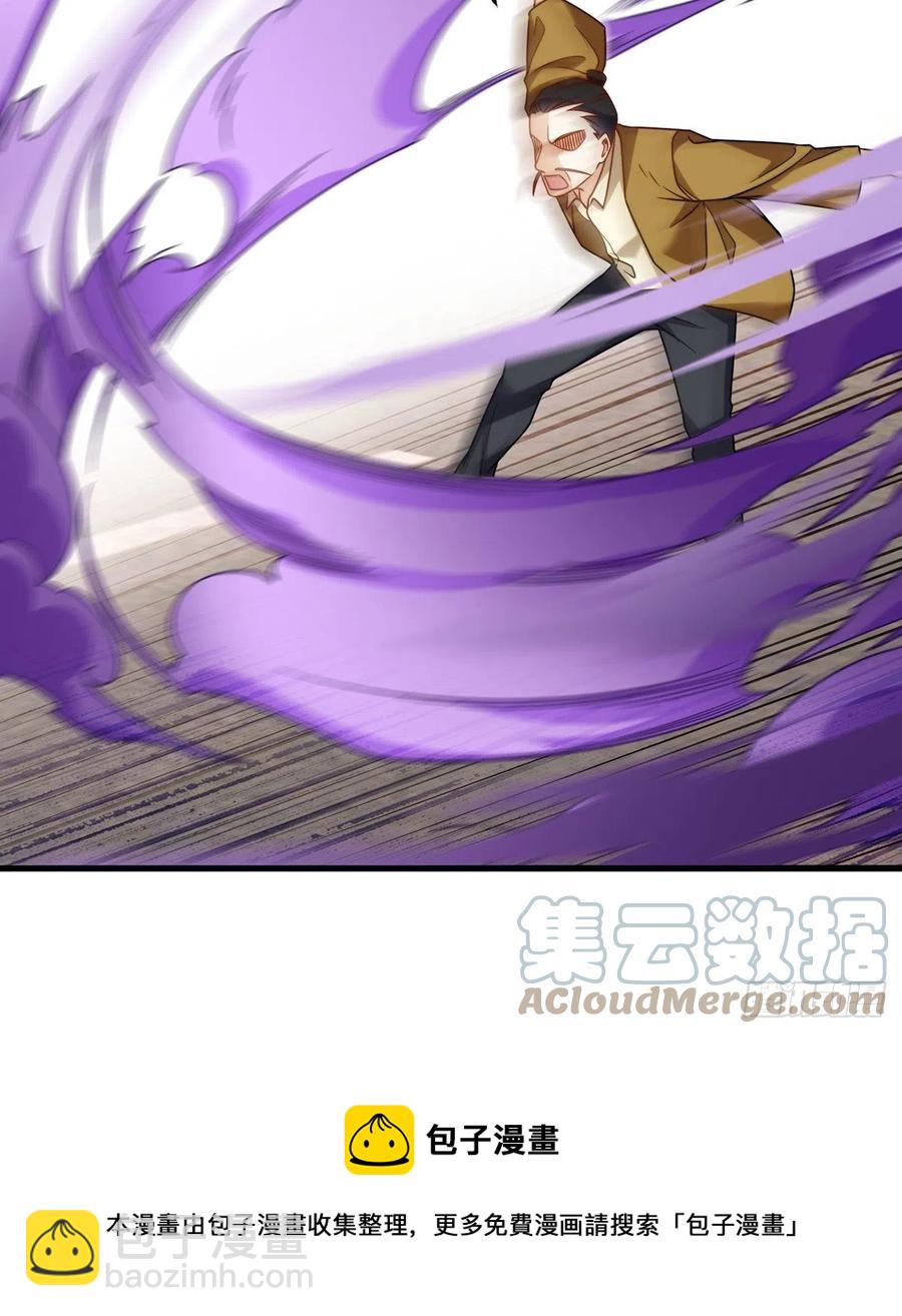 114.第一件礼物-第116话