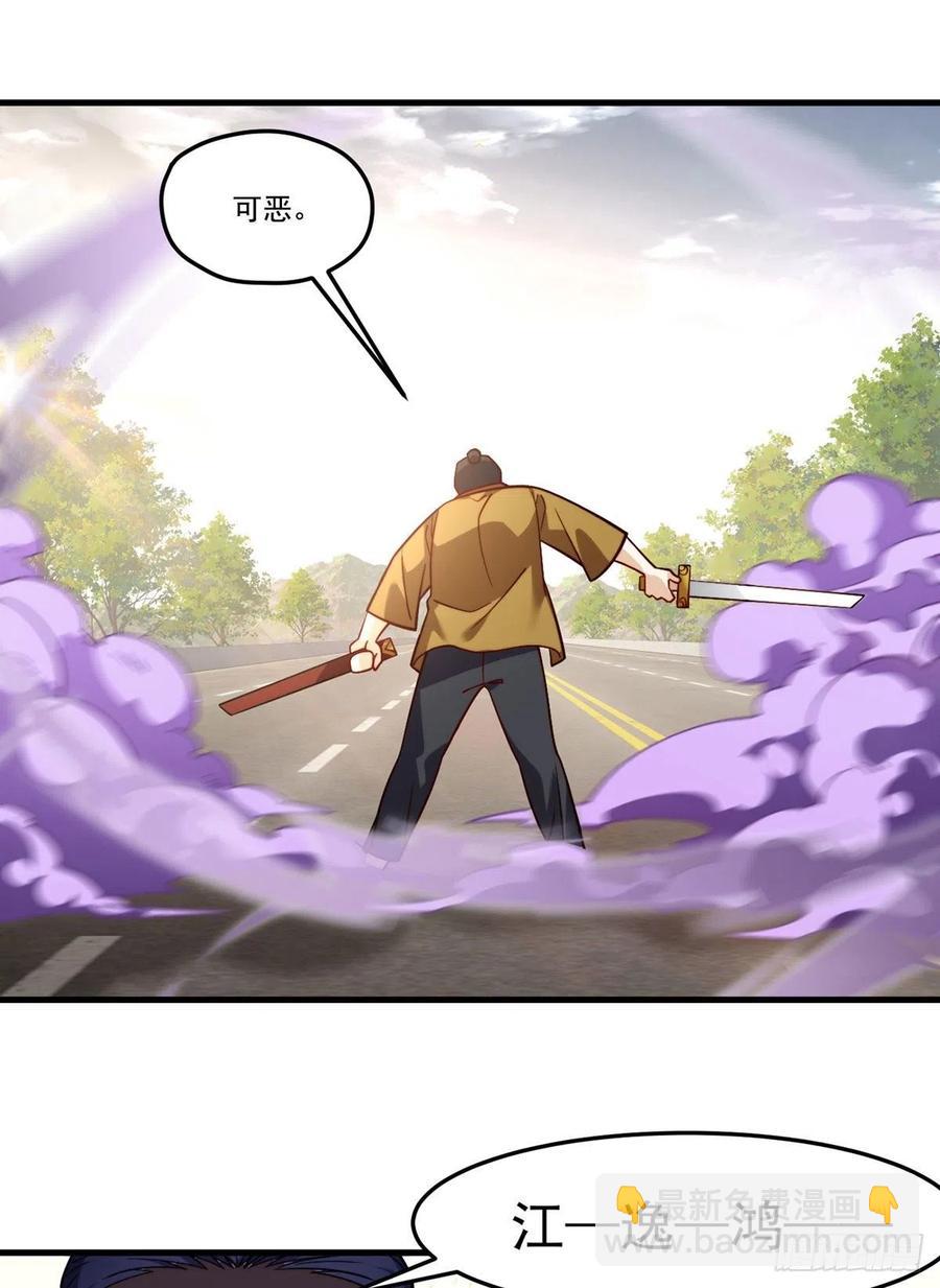 114.第一件礼物-第116话