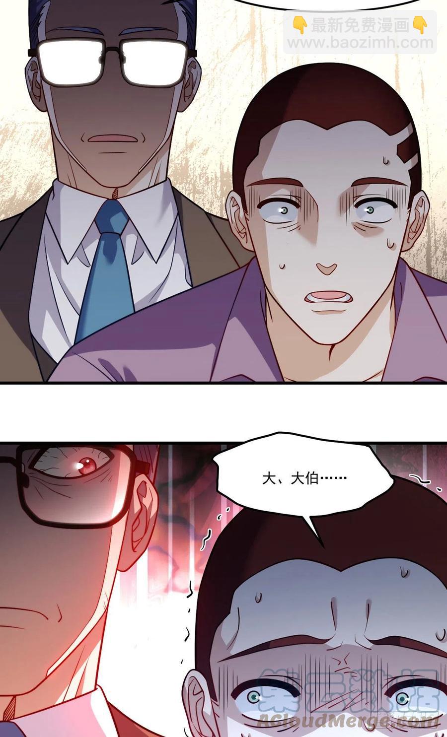 114.第一件礼物-第116话