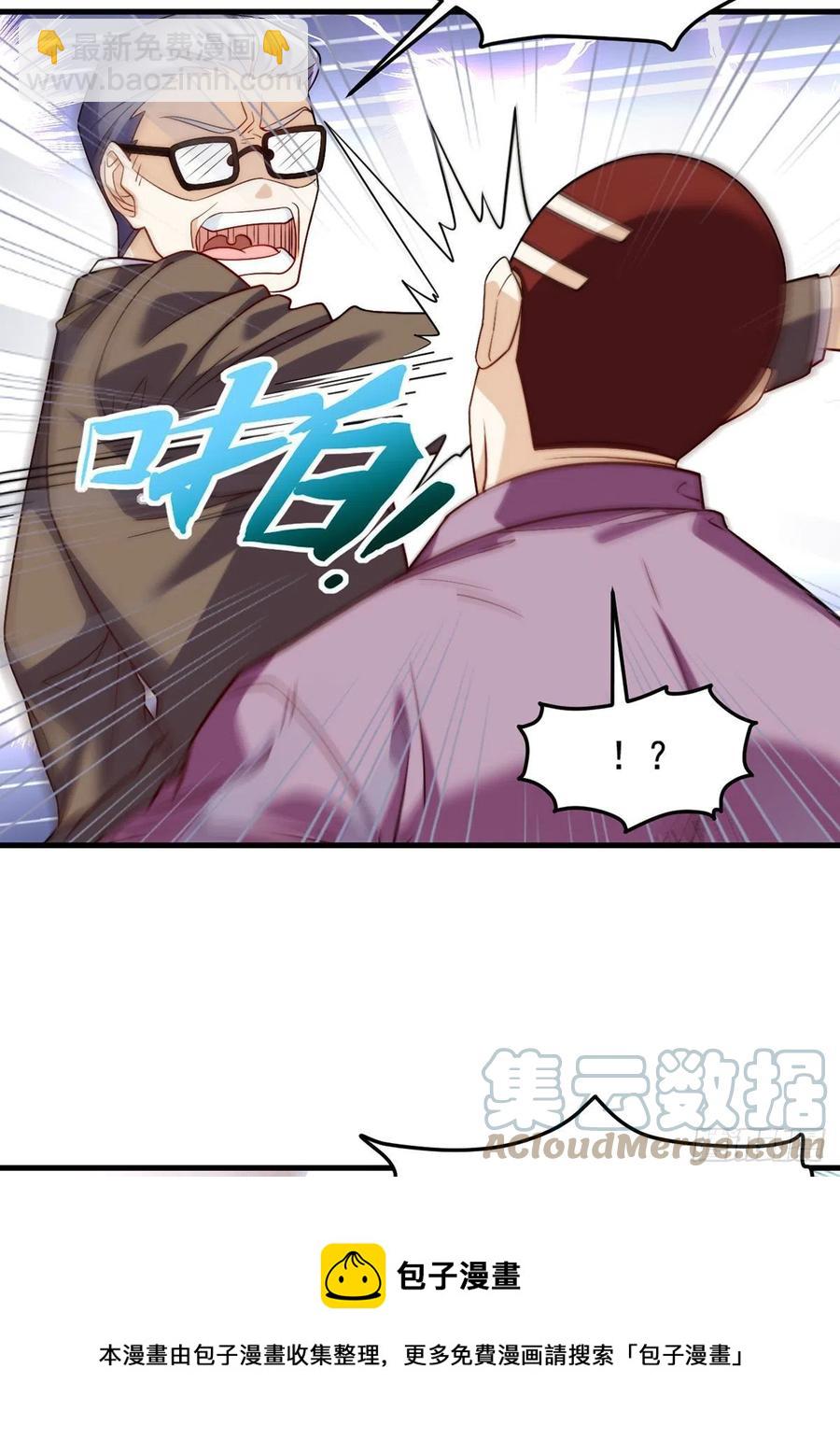 114.第一件礼物-第116话