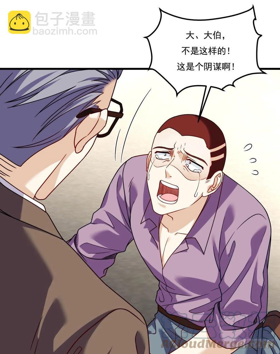 114.第一件礼物-第116话