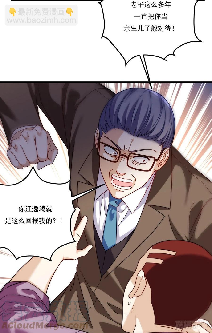 114.第一件礼物-第116话