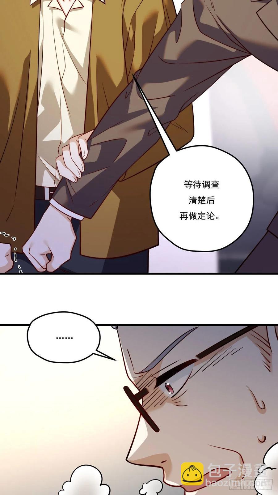 114.第一件礼物-第116话