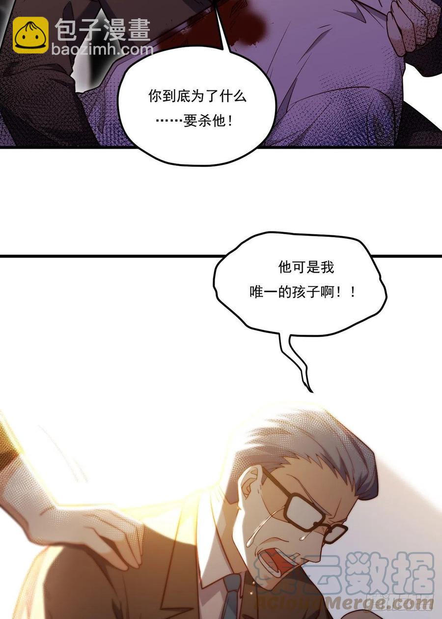 114.第一件礼物-第116话