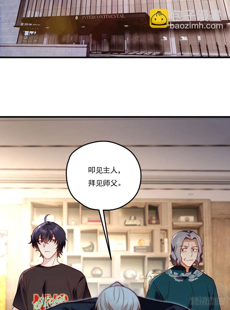 114.第一件礼物-第116话