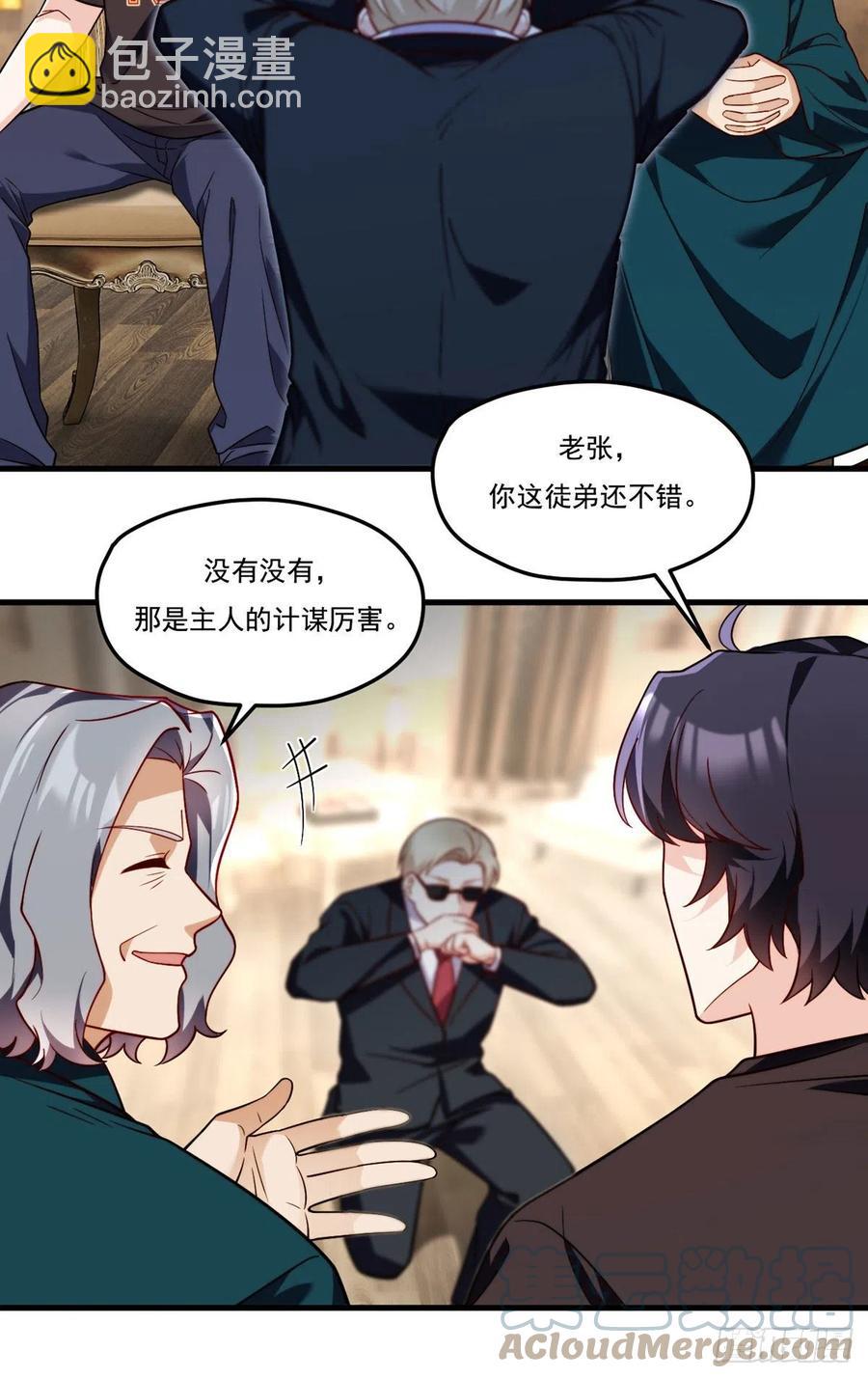 114.第一件礼物-第116话