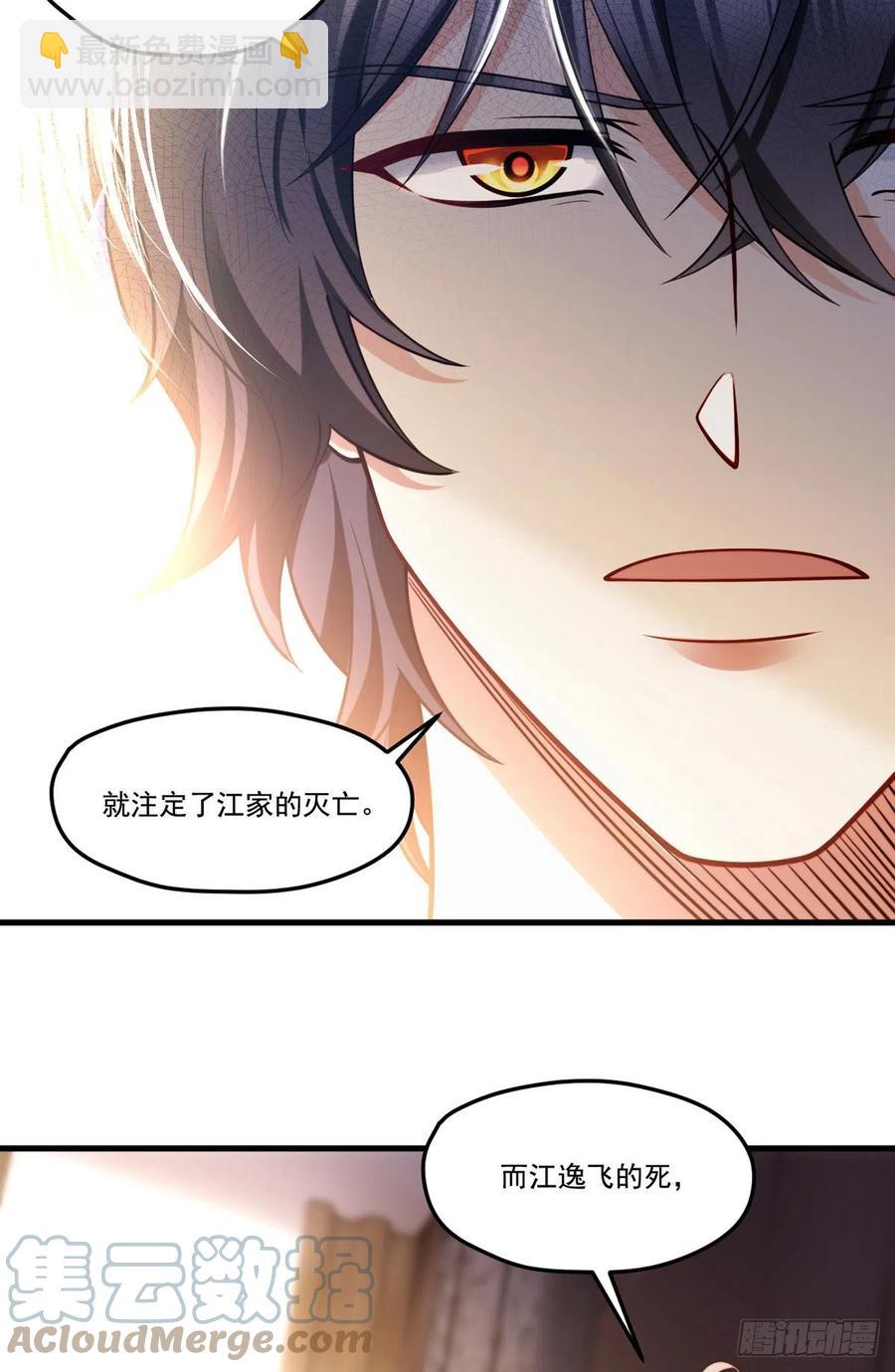 114.第一件礼物-第116话