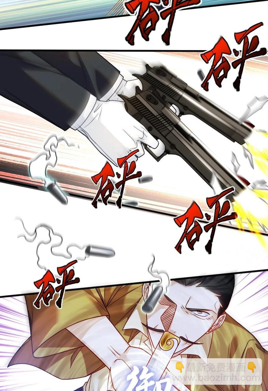114.第一件礼物-第116话