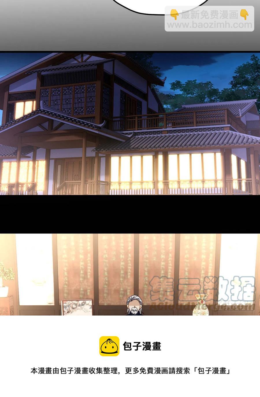 114.第一件礼物-第116话
