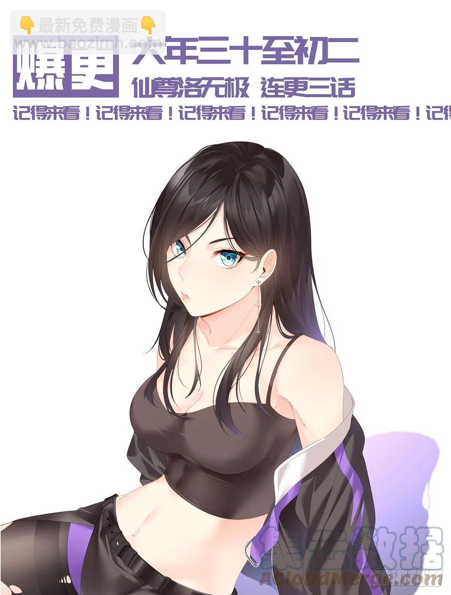 114.第一件礼物-第116话