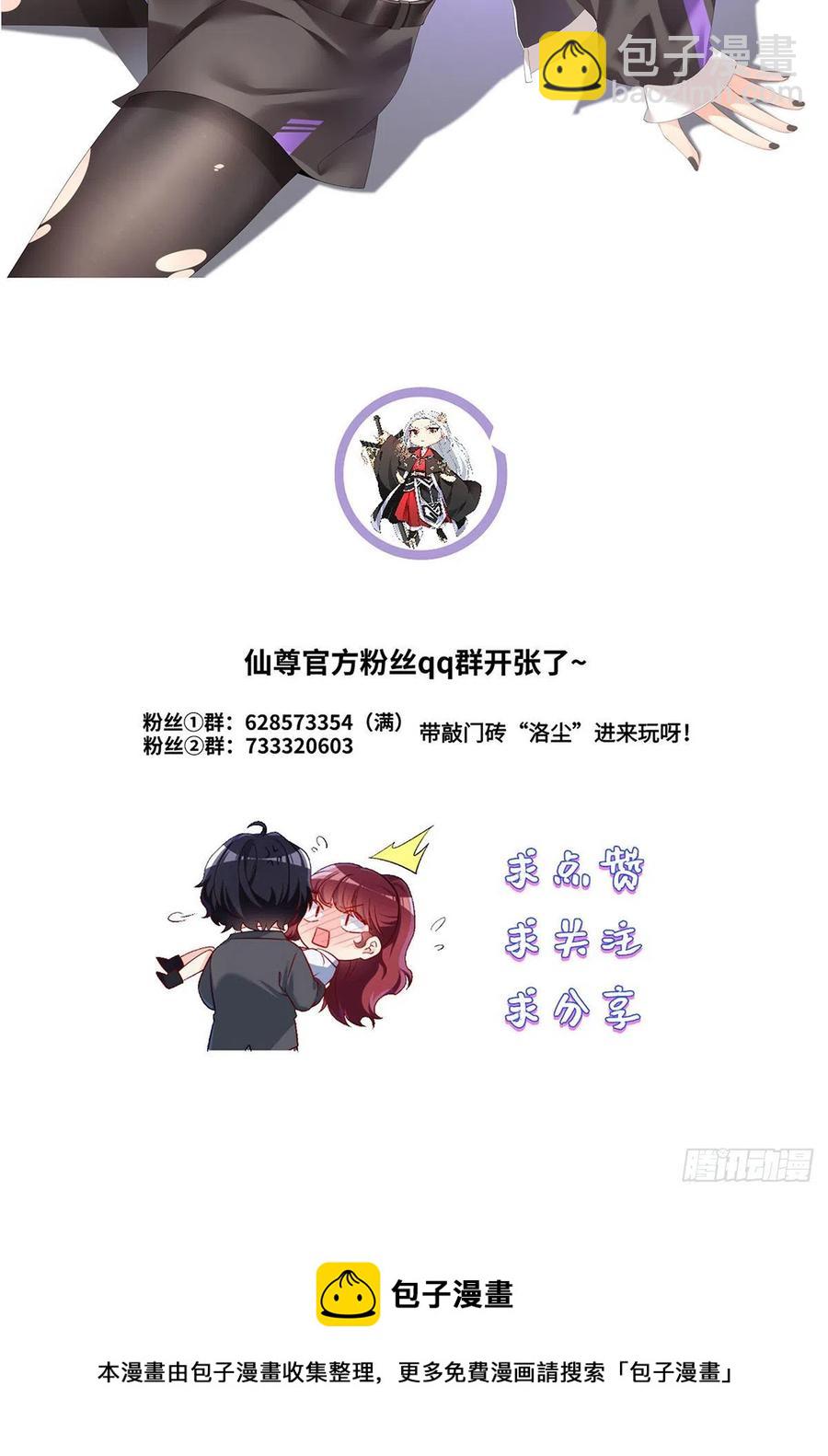 114.第一件礼物-第116话