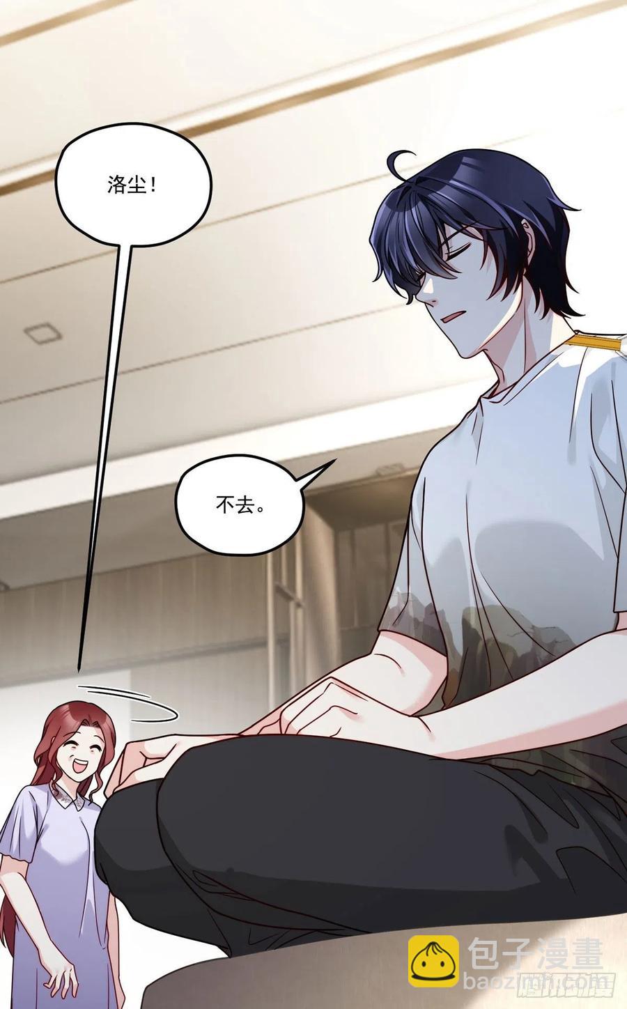116.好女婿，这不就来了？！-第118话