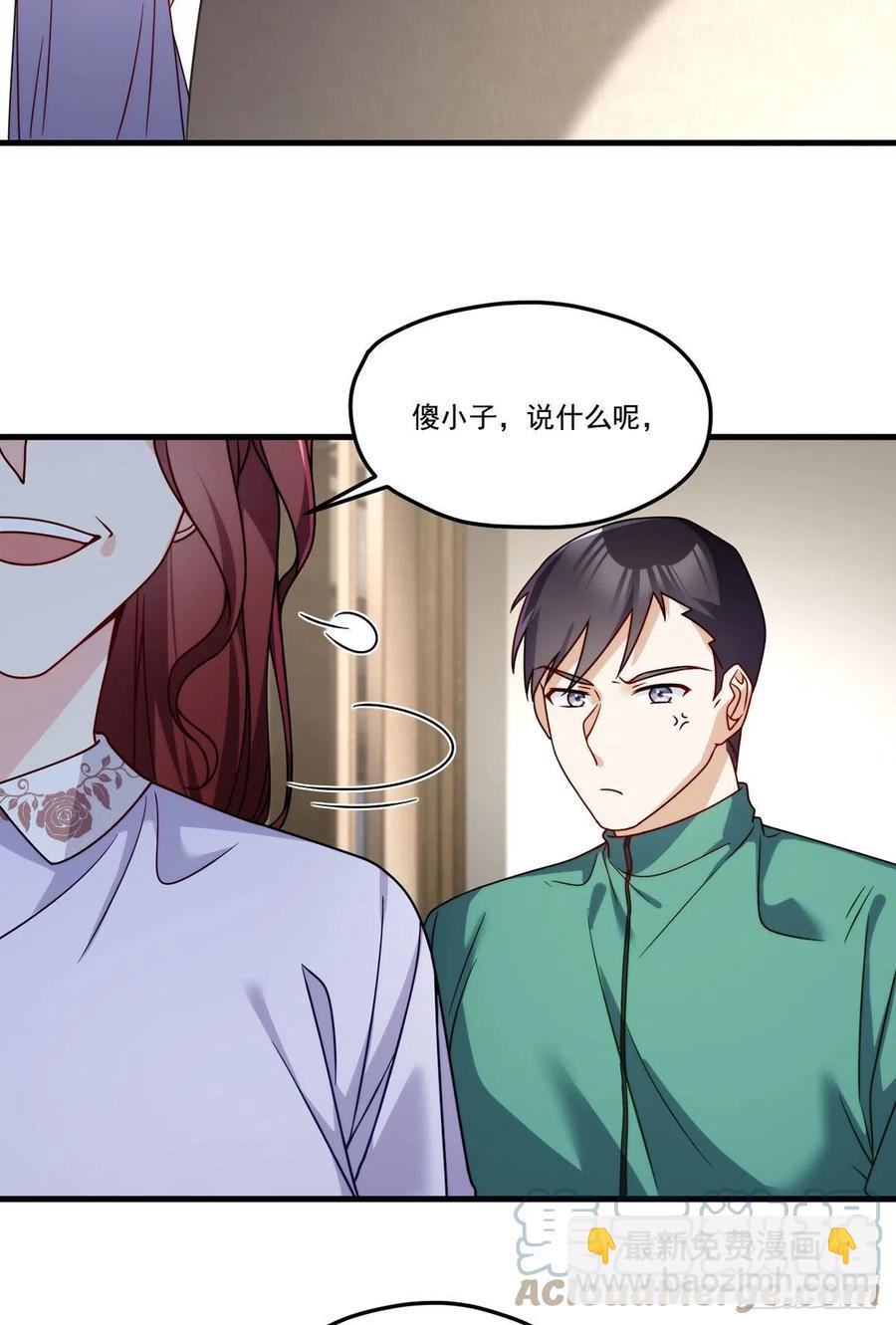 116.好女婿，这不就来了？！-第118话