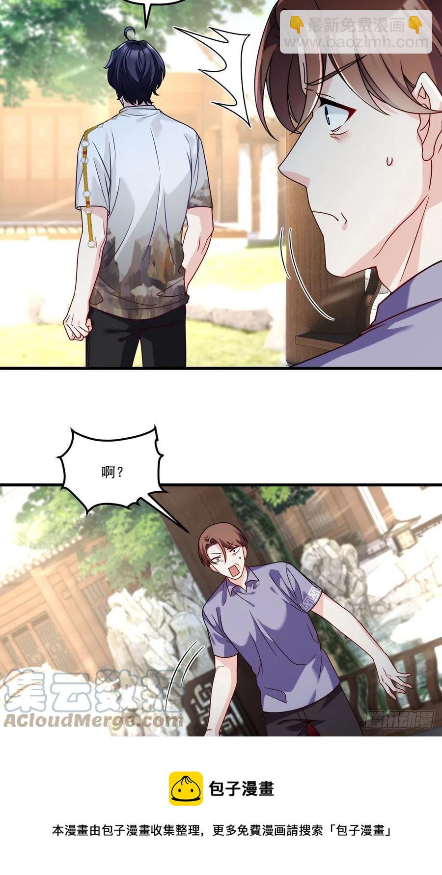 116.好女婿，这不就来了？！-第118话