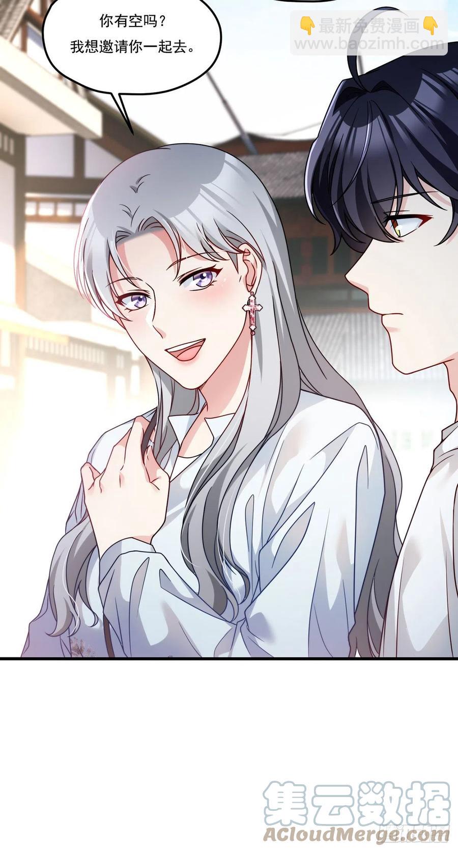 116.好女婿，这不就来了？！-第118话