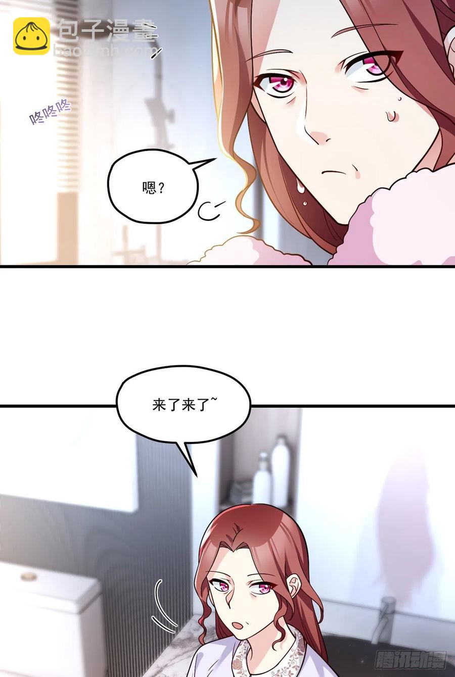 116.好女婿，这不就来了？！-第118话