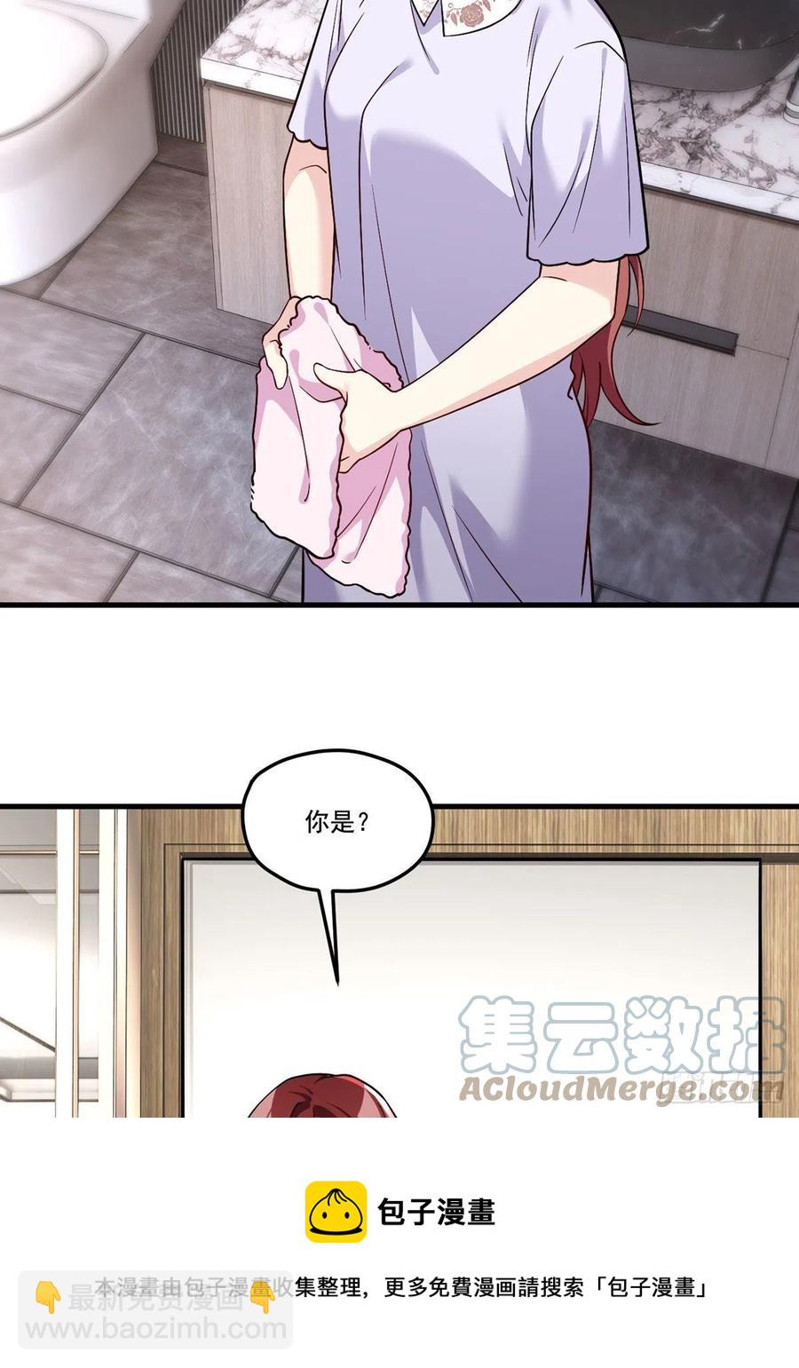 116.好女婿，这不就来了？！-第118话