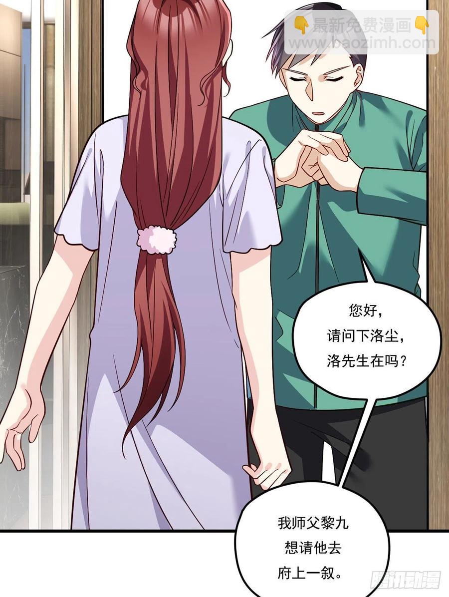 116.好女婿，这不就来了？！-第118话