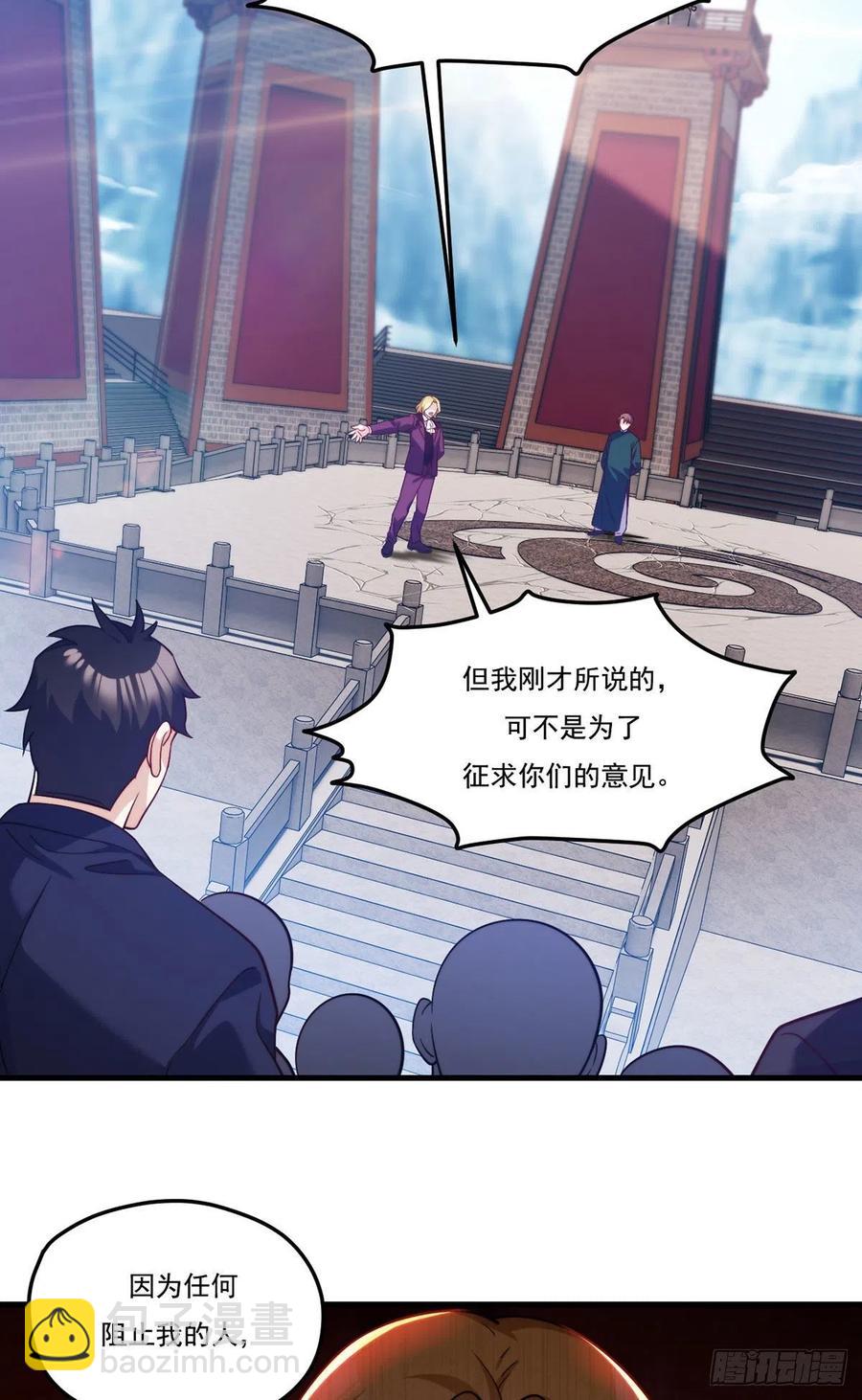 118.遭挑衅，黎九遇劲敌？！-第120话