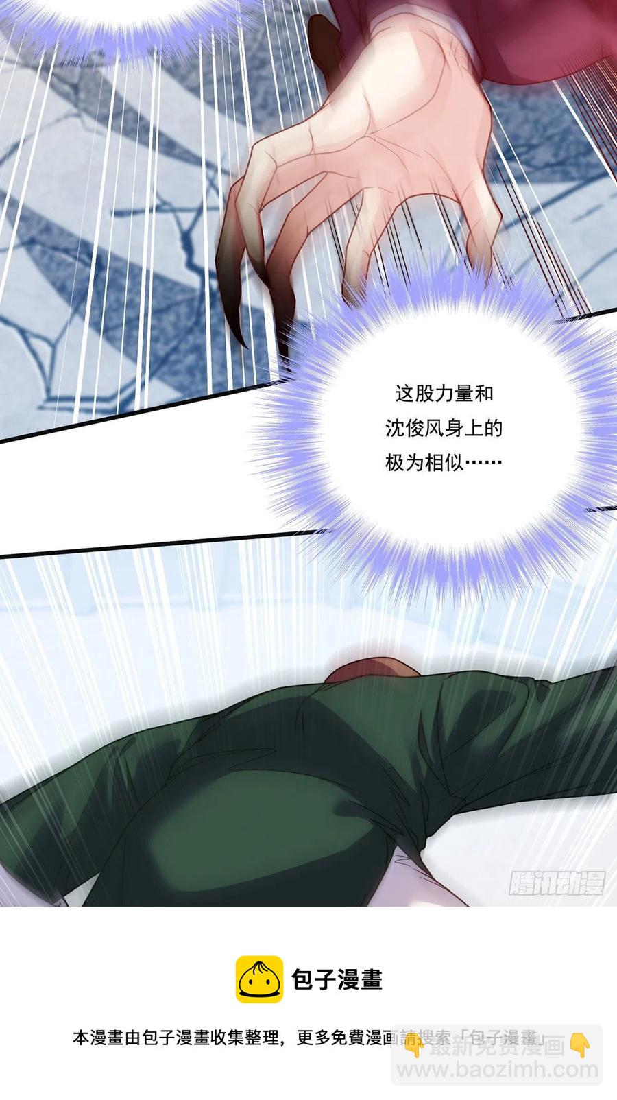 118.遭挑衅，黎九遇劲敌？！-第120话