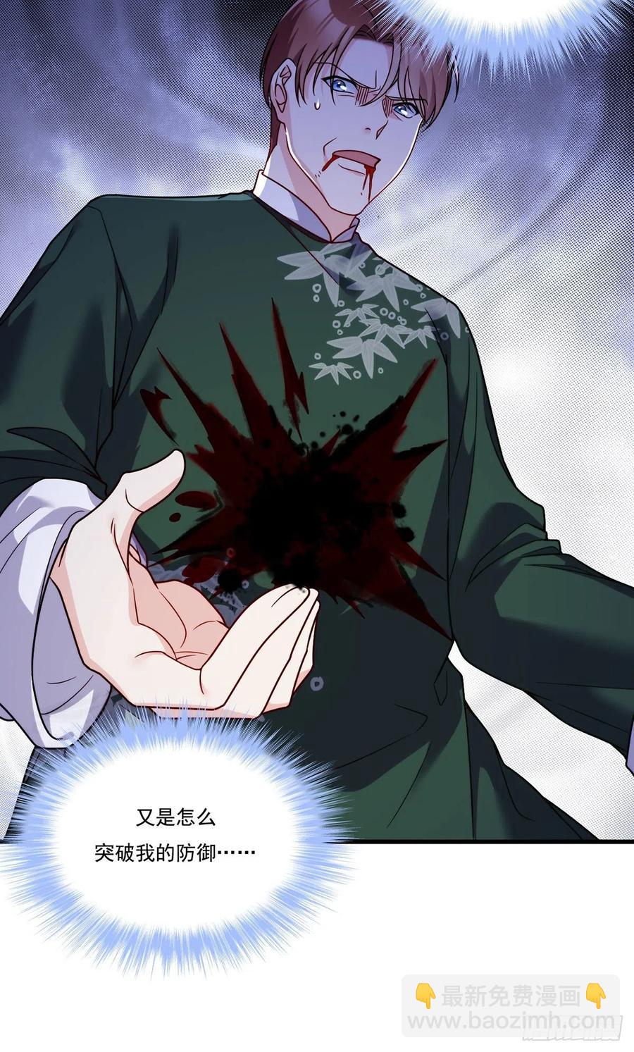 118.遭挑衅，黎九遇劲敌？！-第120话