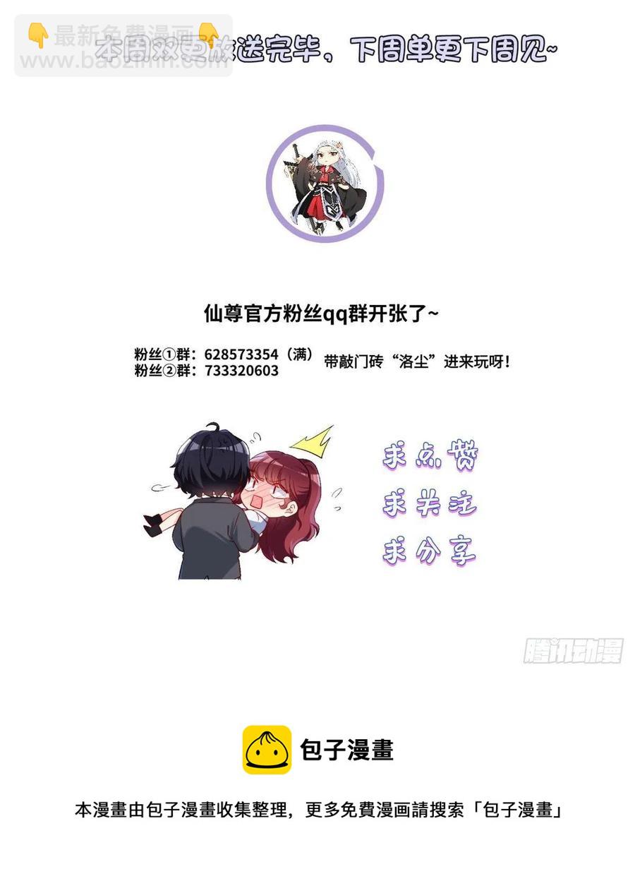 118.遭挑衅，黎九遇劲敌？！-第120话