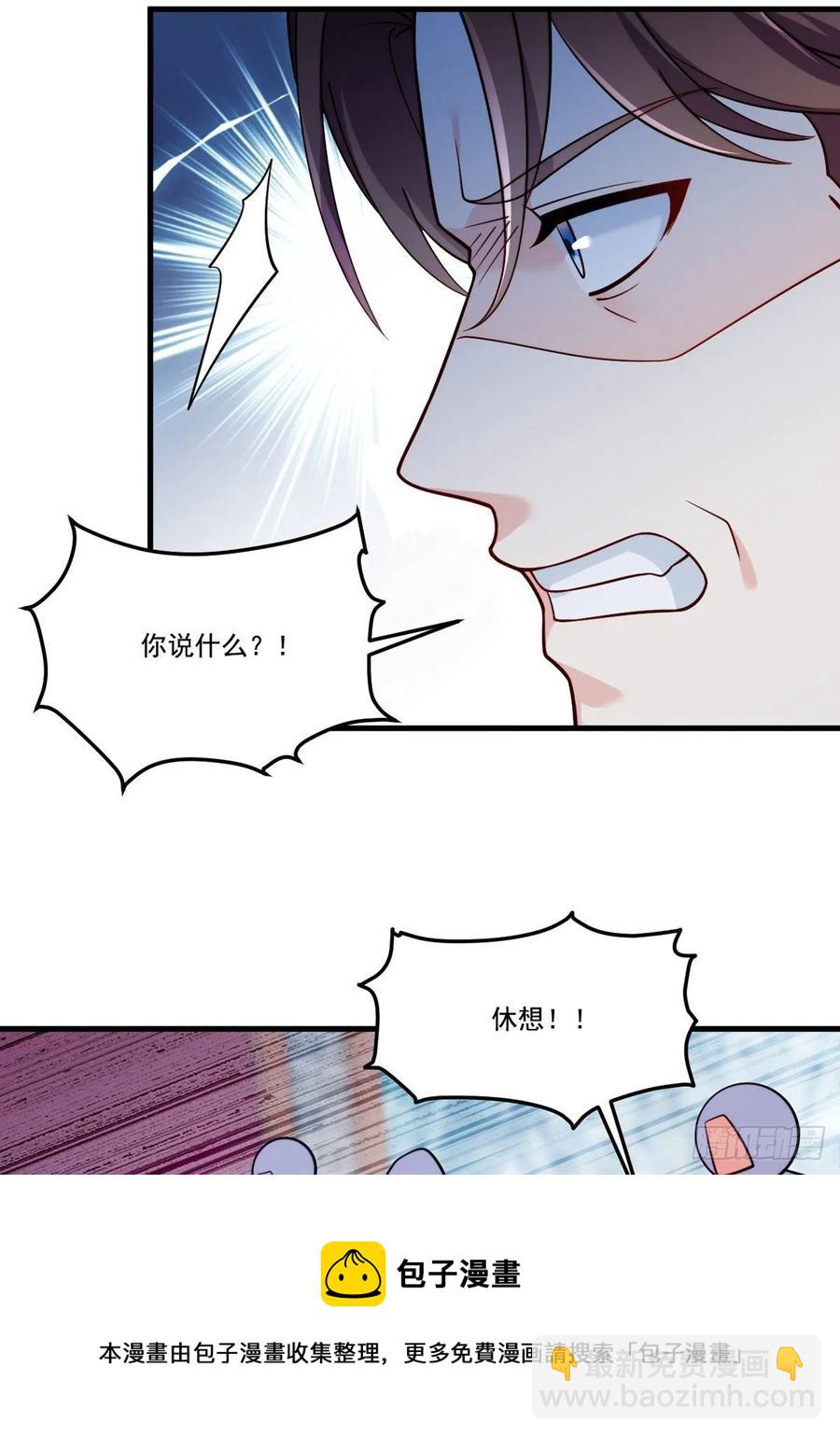 118.遭挑衅，黎九遇劲敌？！-第120话