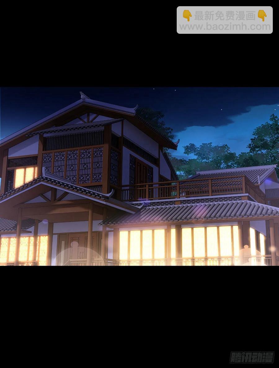 120.给你个报仇的机会，要吗(1/2)-第122话