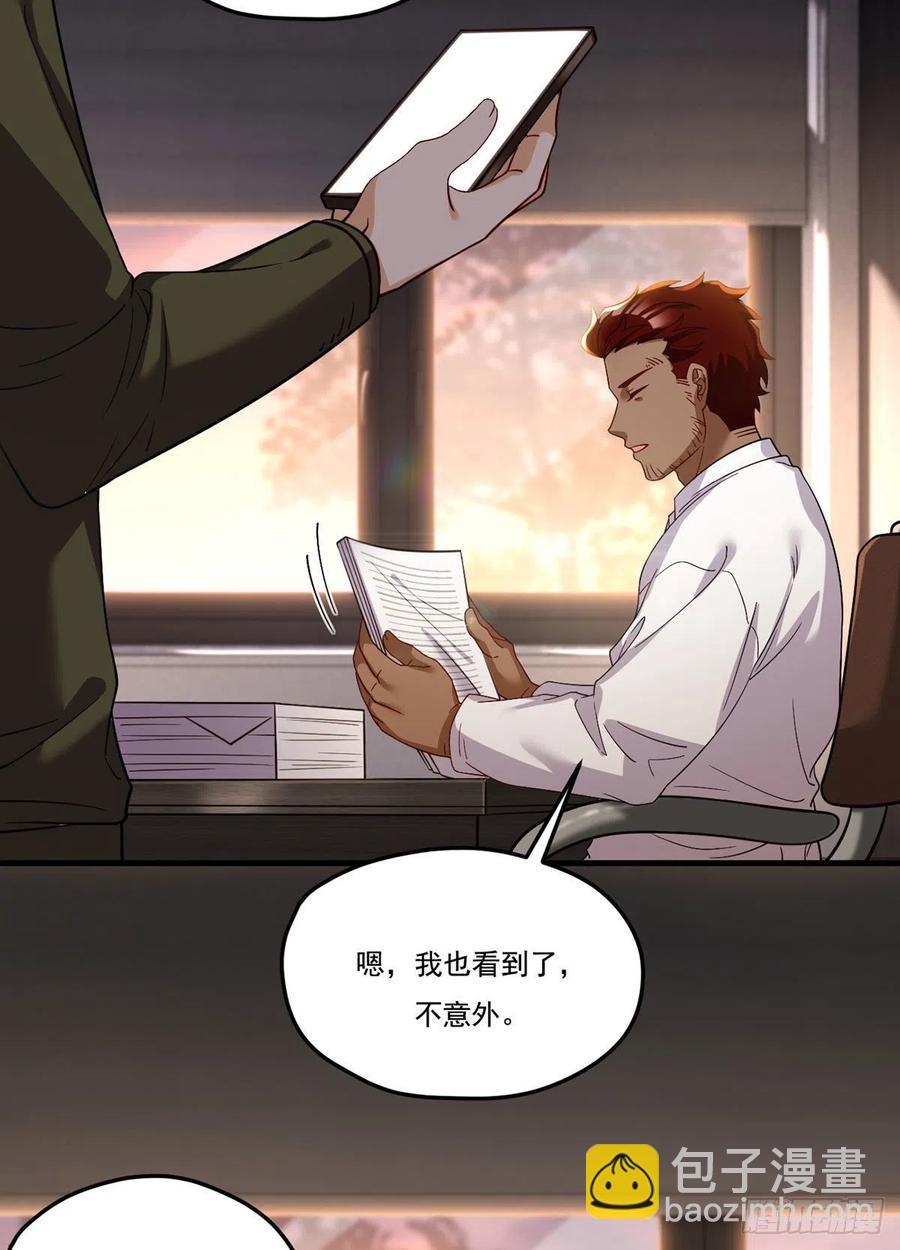120.给你个报仇的机会，要吗(1/2)-第122话