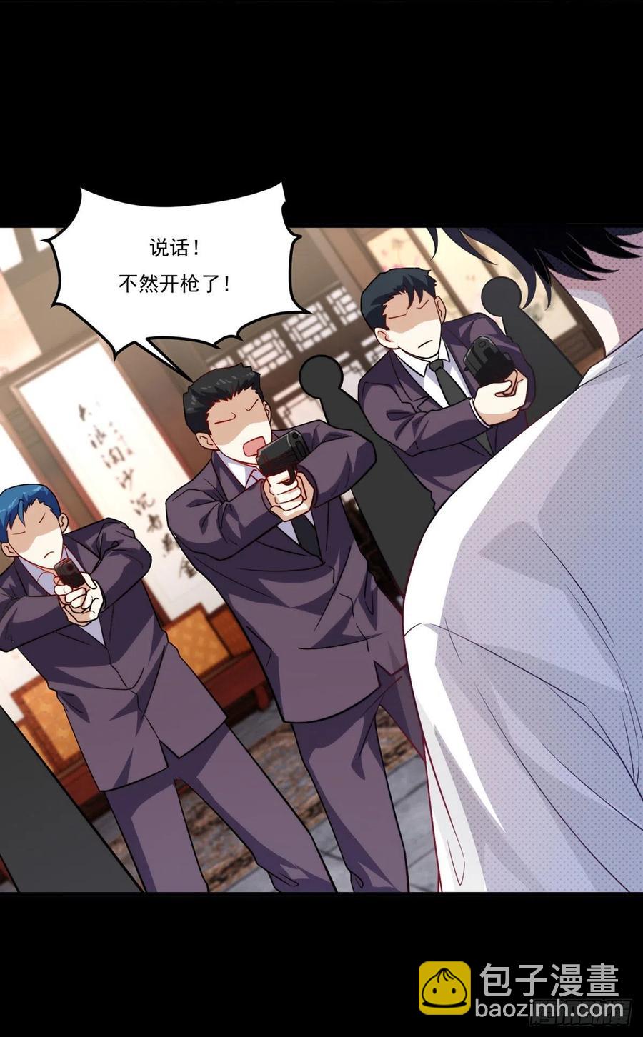 120.给你个报仇的机会，要吗(1/2)-第122话