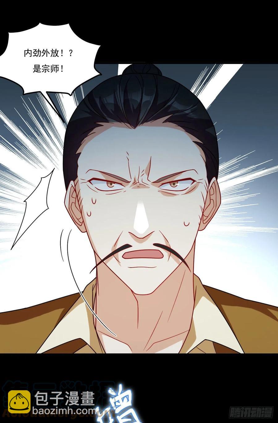 120.给你个报仇的机会，要吗(1/2)-第122话
