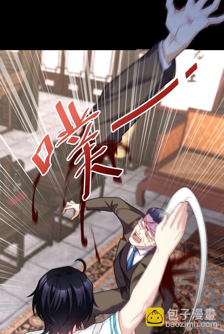 122.恶人就当有恶报！-第124话