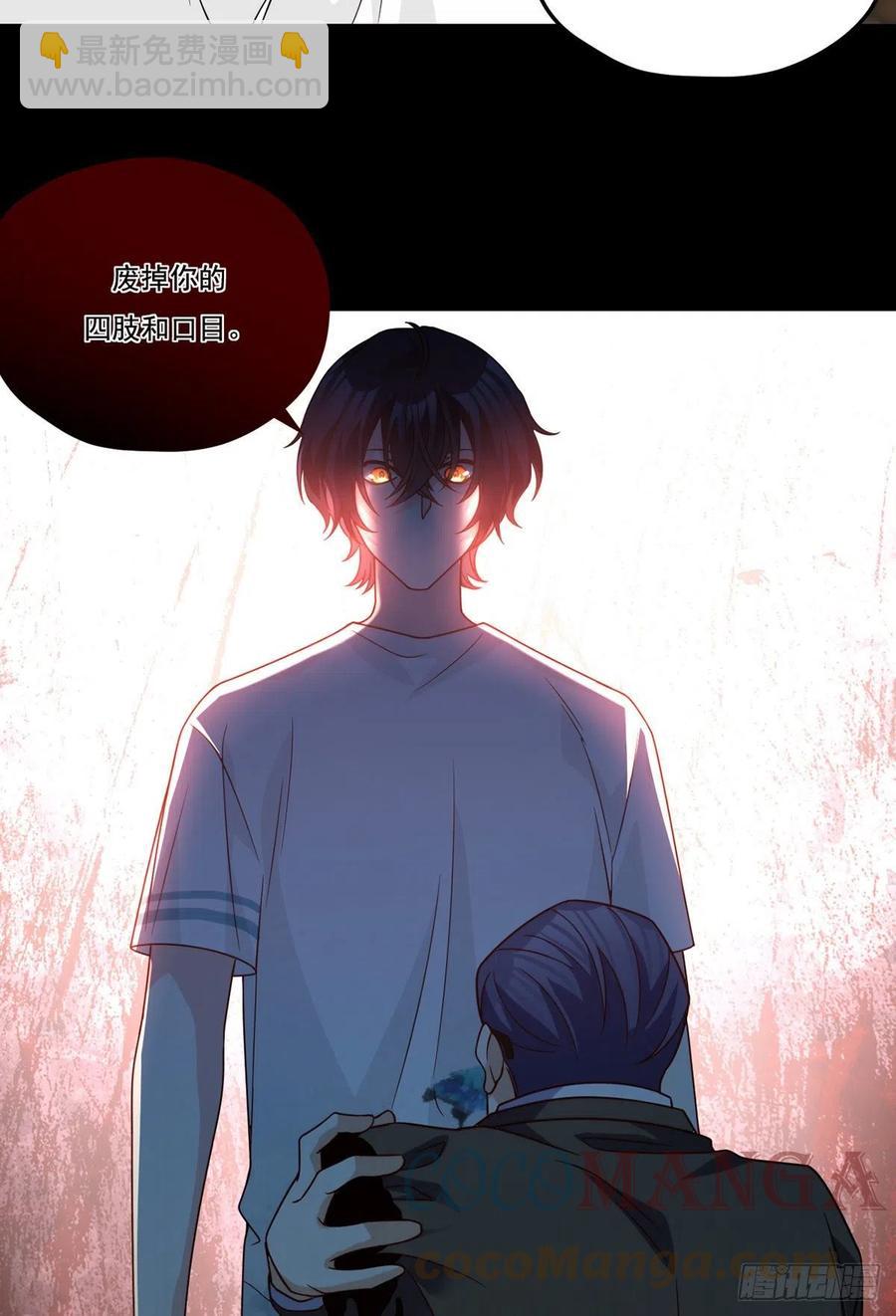 122.恶人就当有恶报！-第124话