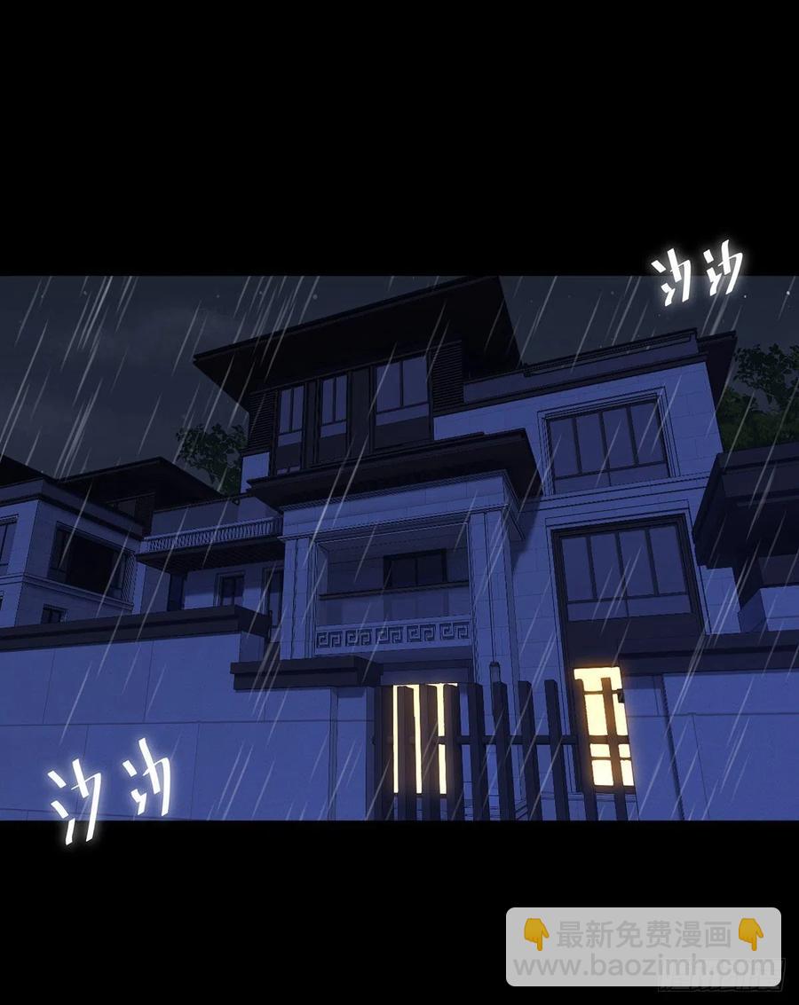 122.恶人就当有恶报！-第124话