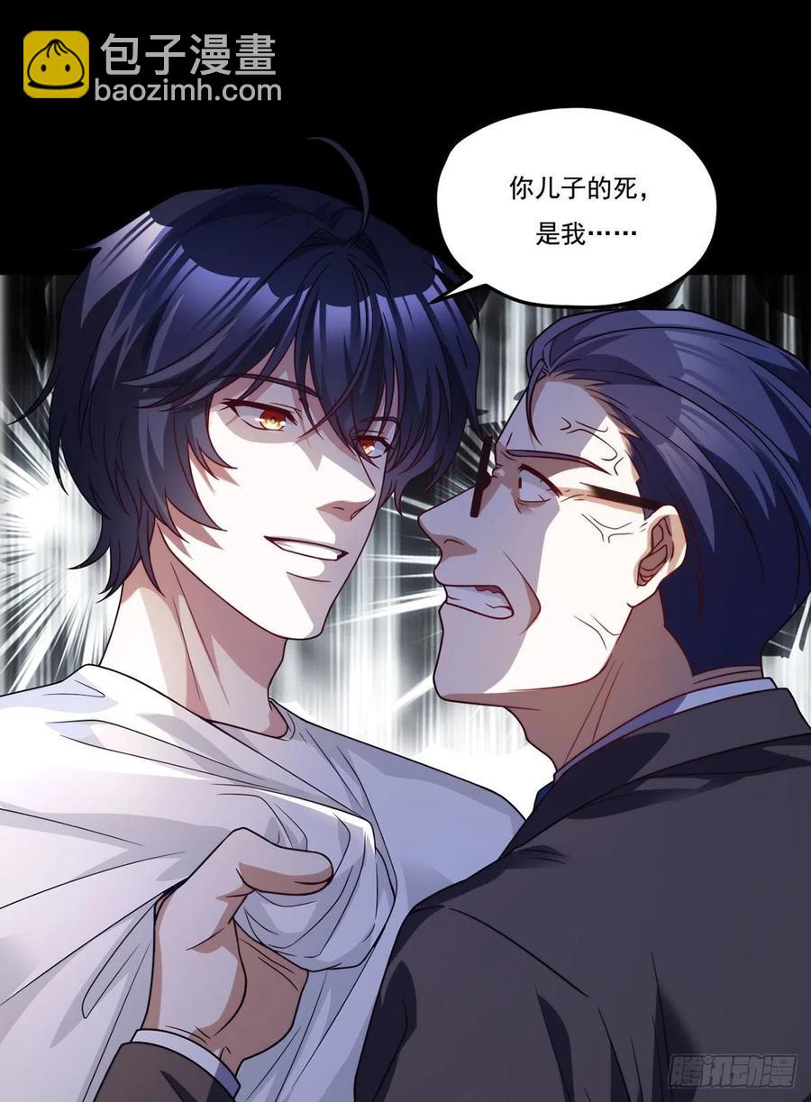122.恶人就当有恶报！-第124话
