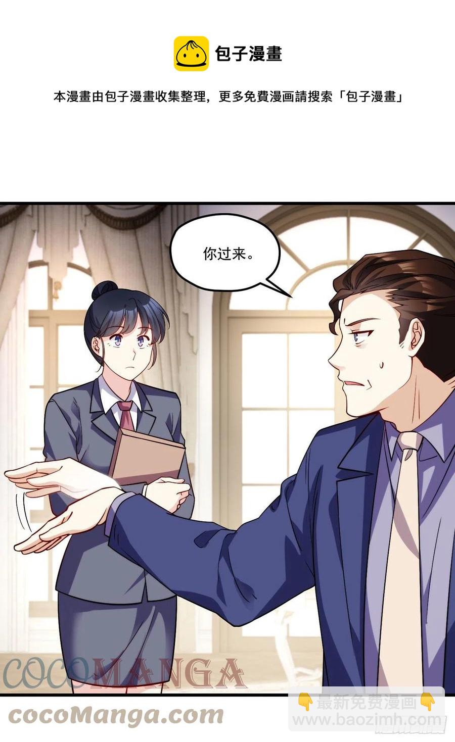 122.恶人就当有恶报！-第124话