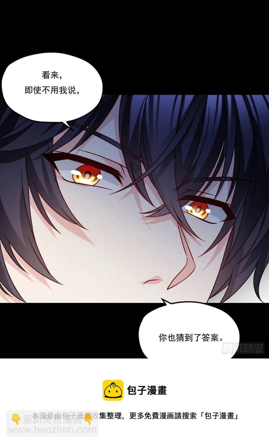 122.恶人就当有恶报！-第124话
