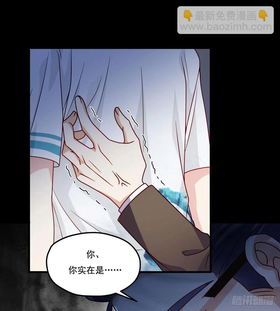 122.恶人就当有恶报！-第124话