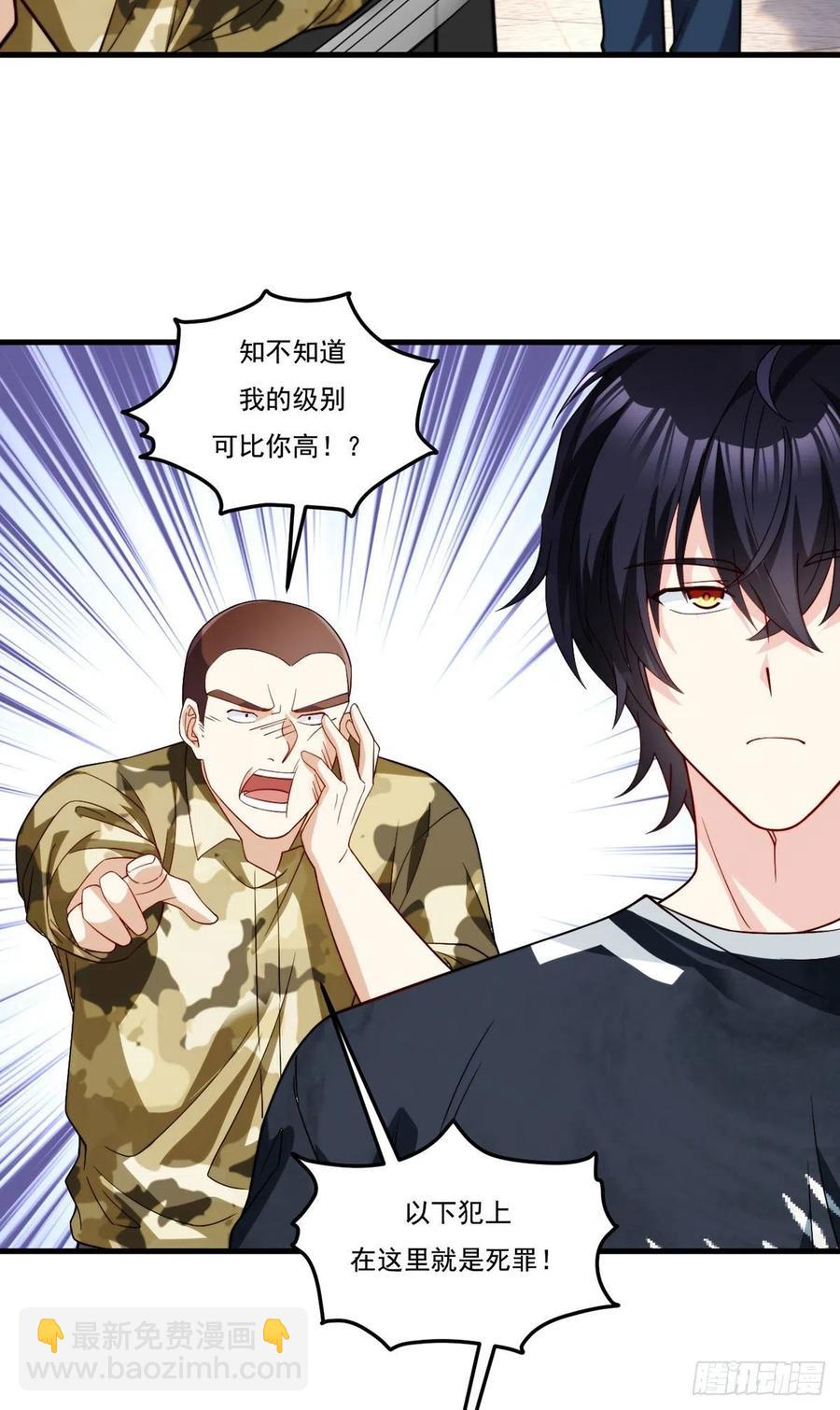 124.特种武装队比武大赛-第126话