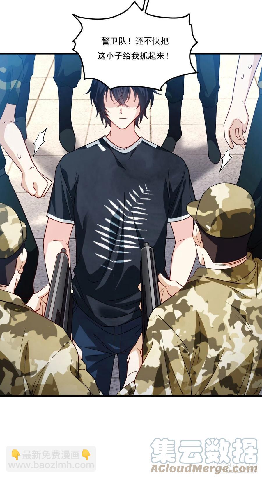 124.特种武装队比武大赛-第126话