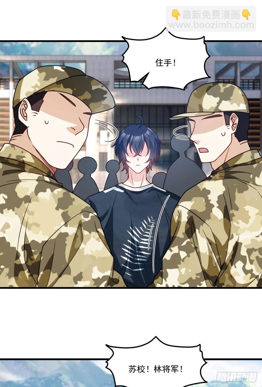 124.特种武装队比武大赛-第126话
